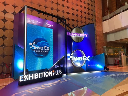 大眼橙驚艷亮相香港春季電子產品展，以創新科技積極開拓全球市場