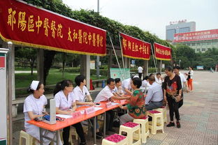 我區2017年“服務百姓健康行動”大型義診活動圓滿啟動，貼心服務暖民心